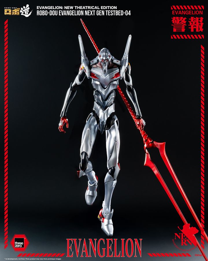 [Pre-Order] ROBO-DOU: Evangelion Next Gen Testbed-04